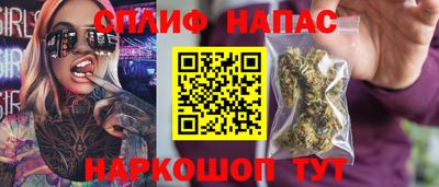 метамфетамин Волжск