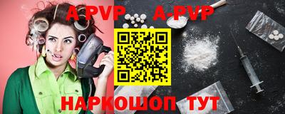 метамфетамин Волжск
