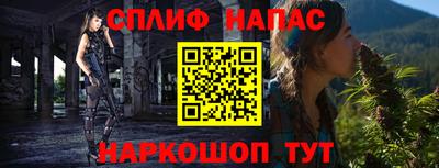 метамфетамин Волжск