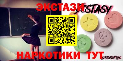 амф Волжск