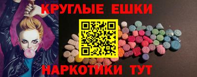 амф Волжск