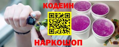 гашишное масло Волгодонск