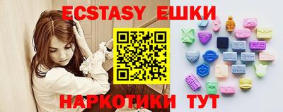ALPHA PVP Волжский