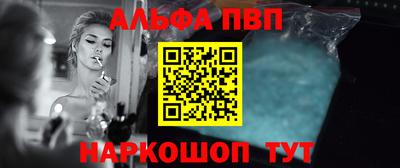 амф Волжск