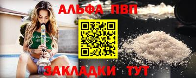 гашишное масло Ирбит