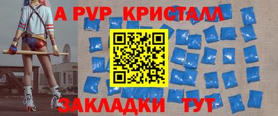 гашишное масло Волгодонск