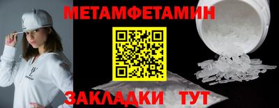 гидропоника Волгодонск