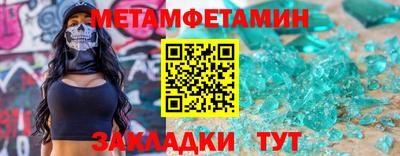 гашишное масло Волгодонск