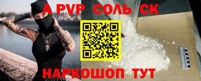 гашишное масло Волгодонск