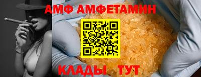 гидропоника Волгодонск