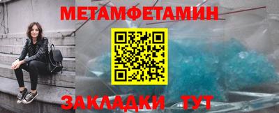 герыч Волжский