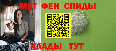 амф Волжск