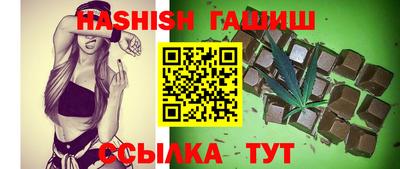 герыч Волжский