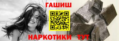 метамфетамин Волжск