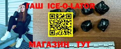 гидропоника Волгодонск