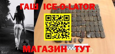 гашишное масло Волгодонск