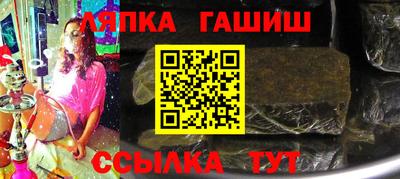 гашишное масло Волгодонск