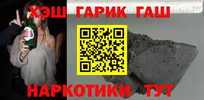 метамфетамин Волжск