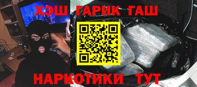 ALPHA PVP Волжский