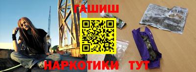 герыч Волжский