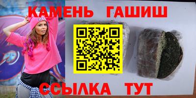 амф Волжск
