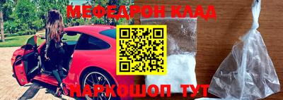 гашишное масло Волгодонск