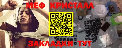амф Волжск