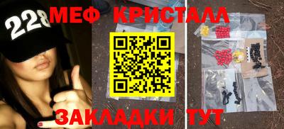 мдма Ипатово