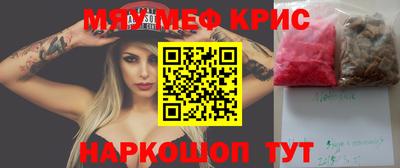 гашишное масло Волгодонск