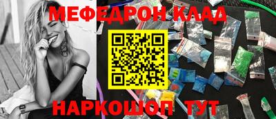 ALPHA PVP Волжский