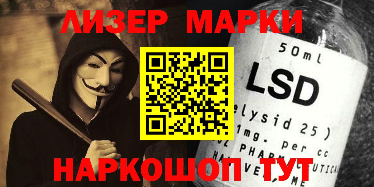 ЛСД экстази ecstasy  ЛСД экстази кислота  LSD-25 экстази  Елабуга 