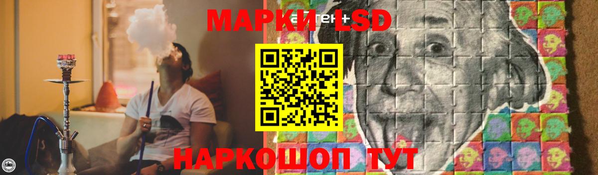 Елабуга  LSD-25 экстази ecstasy  Вход с VPN  Лсд 25 экстази  Лсд 25 экстази ecstasy 