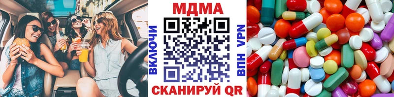 магазин продажи наркотиков  Елабуга  МДМА молли 