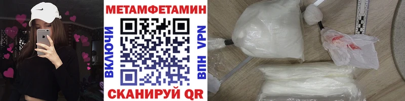Первитин Декстрометамфетамин 99.9%  Елабуга 