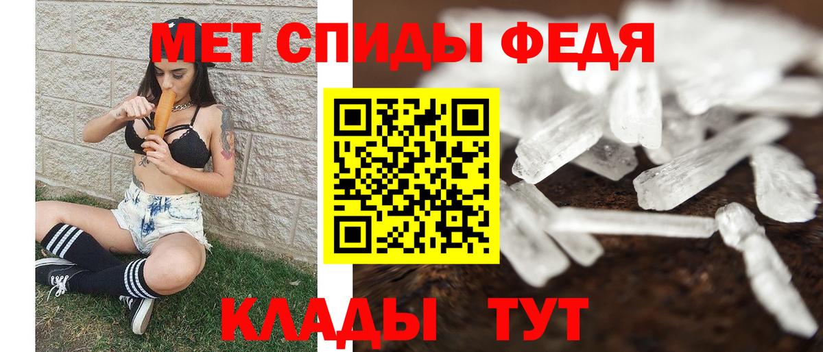 Первитин витя Елабуга