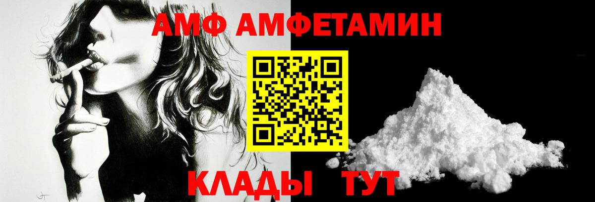 МЕТАМФЕТАМИН кристалл  Елабуга 