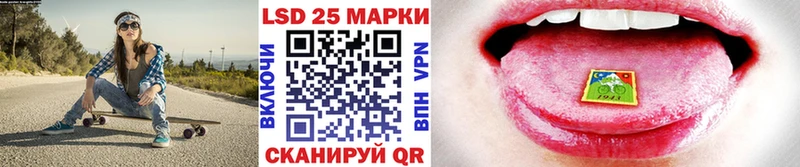 Марки 25I-NBOMe 1500мкг  даркнет сайт  Елабуга 