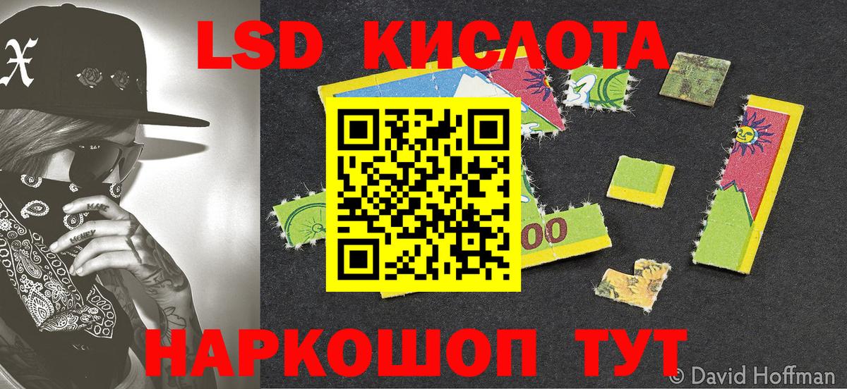 Марки N-bome 1,8мг  Елабуга 