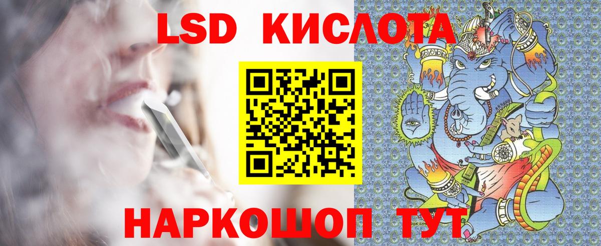 Елабуга  Марки NBOMe 1500мкг  Наркотические марки  Марки NBOMe 1500мкг  Вход с VPN 