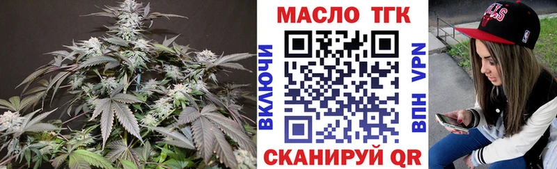 ТГК THC oil  сколько стоит  Елабуга 