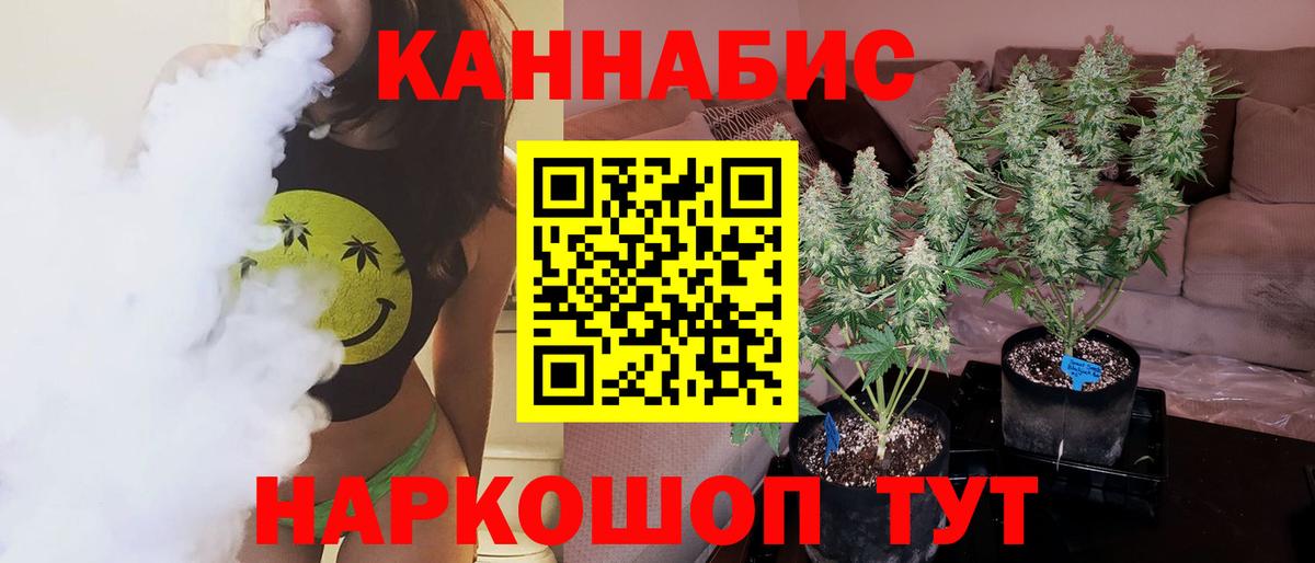 Елабуга  МАРИХУАНА OG Kush  Каннабис VHQ  Бошки Шишки планчик  Вход с VPN 