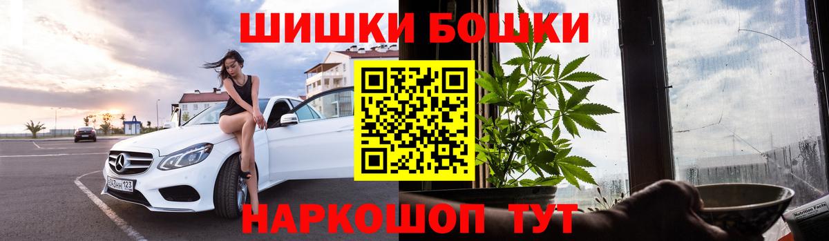 Канабис марихуана Елабуга