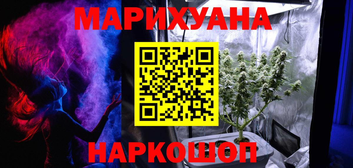 МАРИХУАНА тримм  Конопля LSD WEED  Елабуга 